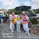 사물놀이(고고장구) | 8살 어린이와 충남 예산에서 놀고 온 이야기.