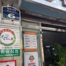 궁중삼계탕(모범음식점) 이미지