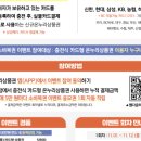 온누리복권 이미지