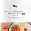 반치앙마이위례
