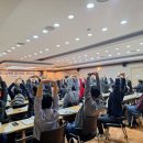 장구경로당 | 대한주택관리사협회 대전지회 근골격계질환 보호장구 2일차 한성대 행정대학원 산업안전학과 장정륜...