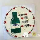 한케이크(han cake)