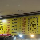 뚜벅이옛날통닭 - 부평구 충선로 5 | 뚜벅이옛날통닭
