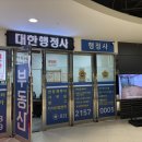 잘 풀리는 행정사 사무소 네이버블로그