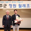 무주우체국 이미지