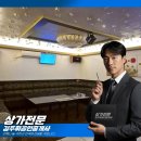 김주휘공인중개사사무소 이미지