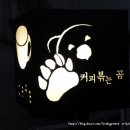 커피볶는곰