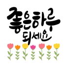 번창축산 이미지