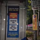 광림탑차 | 탑차 뒷문수리는 출장으로 빠르게~