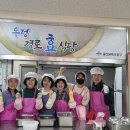 우정경로식당 이미지