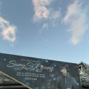 주차44 | 2025 성시경연말콘서트 1회차(크리스마스) KSPODOME,게스트,주차팁,2층 44구역 후기,준비물