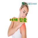 채움정형외과의원 이미지