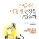 정립농장 네이버블로그