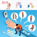 (주)정석건강