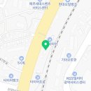 대덕부분정비공업사