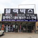 남양설치 이미지