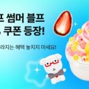 아이러브 엔젤