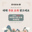 안성유도관 이미지