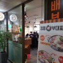 킹콩부대찌개양천구청점 이미지