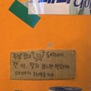 동성FM | 행복은? 행보근!