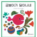 갈말도서관 이미지