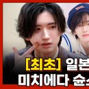 ㅁㅁㅌ급 ㅁㅊ에다 슌ㅅㅋ 이미지
