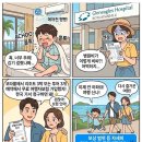 ID당구클럽 | 2026년 8월31일 메르데카데이 도로 통제로 찾아간 샹그릴라 탄중아루 리조트 , 새 수영장 공사...