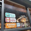 불향기단계점