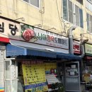 하나수입육마트 이미지