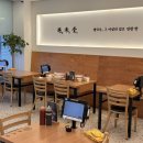 양지교통(주) | [삼산 맛집]월미당 울산 쌀국수 맛집 달동 쌀국수 맛집 월미당 솔직후기 월미당 주차