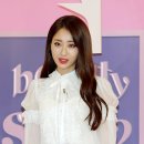 스카이전산
