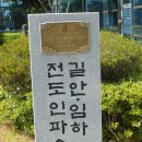대한소리사 이미지