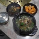 로맨스식당 이미지