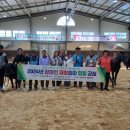 성운대학교 재활승마장 | 2024년 성운대학교 재활승마 활성화 지원사업 참여