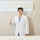 거창치과의원 | 안산치과 추천, 더 이상 검색하지 마세요