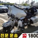 EGM모터스
