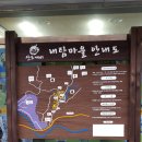 내탐마을 이미지