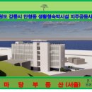 강원지주(주) 이미지