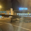 롯데리아 인천계양점 앞 | 이번엔 제2터미널에서... 인천공항 두번째 노숙 후기 (ft. 스트릿, 스파앳홈)