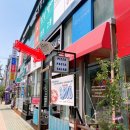 피체리아한스