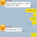 호텔반트 안산점 | [블챌/7번째]끝나지 않은..태국이야기..마지막편 매우긴글 주의..