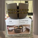 하루세끼 | 내돈내산 막막한 하루 세끼 후기 이유식 퍼기 밥솥 칸막이 이용한 이유식 만들기 솔직후기