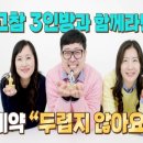 고수교육