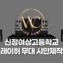 신정여상 이미지