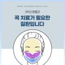 바를정 한방병원 - 의정부시 | 바를정 한방병원