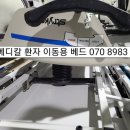 우진메디칼 이미지