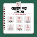 영어종결센터향남학원