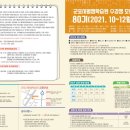 프랑스로 떠나는 아트바캉스 이미지