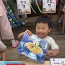 📚와글와글 그림책 교환장터📚 이미지