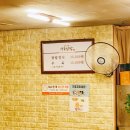 강촌보쌈 이미지